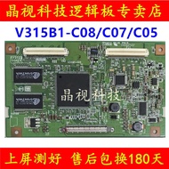 TV T-CON V315B1-C08 TCON board V315B1-C07 V315B1-C05 32pfl3403 logic board KLV-32S400A/32g480a v315b