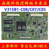 Original V315B1-C08 TV TCON Board V315B1-C07 V315B1-C05 32PFL3403 Logic board KLV-32S400A 32G480A V3