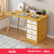 XUXU 140cm โต๊ะ โต๊ะมีลิ้นชัก โต๊ะอ่านหนังสือ โต๊ะไม้ โต๊ะเขียนหนังสือ โต๊ะทำงาน โต๊ะทำงานไม้ โต๊ะทำ