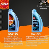 ENEOS Diesel Plus 10W-30 10W-30/Super Fully Syn Commonrail 5W-30 5W-30 1 Liter