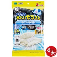 吸濕大笨象 寢具用 炭除臭吸濕包(每條吸濕量約300g) 2條裝【平行進口】