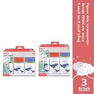 PIGEON PPWN Blue Whale Milk Bottle 160 Ml. BIO SS Pack Of 3 Pieces 8 Ounces And 5