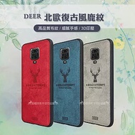 DEER 紅米Redmi Note 9 Pro 北歐復古風 鹿紋手機殼 保護殼 有吊飾孔 紳士藍