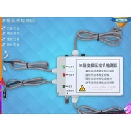 Multifunctional Refrigerator Inverter Compressor Tester | Solenoid Valve, Inverter Board & Fan Detec