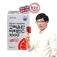 Eundan Vitamin C 1000mg Vitamin C 1000mg Korea (120 capsules)