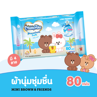 MamyPoko Wipes มามี่โพโค ไวพส์ พรีเมี่ยม ซอฟท์ ไลน์ 80 ชิ้น x 1 แพ็ค (Premium Soft Baby Wipes Line ผ