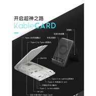 kablecard都市生存卡安卓轉接頭萬能無線充電多種數據線讀卡器