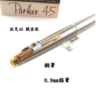 [Changyi Fountain Pen] parker 45 Pilot Flighter Gold Plated Deluxe Trim Pen Pencil United States