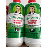 UNCLE WILLIAM balanced fertilizer for leafy and strong trees  U1 1L