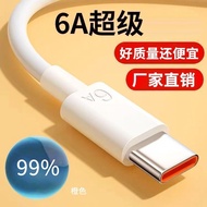 0.3m~2m Type-c Charging Cable Suitable for 100W 6A Mobile Phone Charging Cable Fast Charging Data Ca