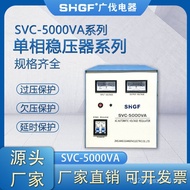 220V High Precision Voltage Regulator Wide Voltage Regulator 5KW High Power Voltage Regulator Voltag