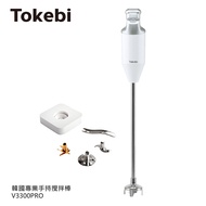 TOKEBI 多可必 韓國手持攪拌棒加長專業版/均質機 V3300 PRO