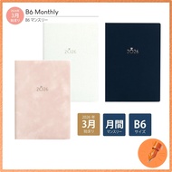 LabClip 2026 March Start B6 Monthly Planner Gem Series