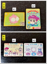 1992年 1993年 娛樂金魚眼 華美子 金比 BANPRESTO 閃卡 白卡 收藏卡 公仔卡 經典 絕版