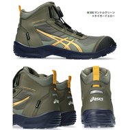 日本 Asics Winjob CP604 G-TX BOA® 安全鞋