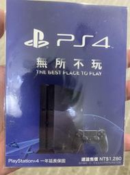 ps4 一年延長保固卡 playstation 4