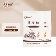 【No Added Flour】Xinliang Buckwheat Flour500g*2Buckwheat Flour Pure Buckwheat Flour Coarse Grain Flour Household Whole Wh