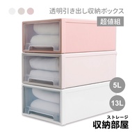 Taiwan Ready Stock 5L/13L [Multiple Items] Stackable Drawer Storage Box Muji Style Storage Box Stora