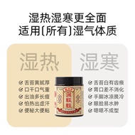 【ready stock】 Qu Shi Chang Jiping Hong Kong Wet Light Conditioning Edema Herbal Ingredients No Wet B