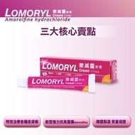 抗真菌軟膏 (9185) ✦產品有效期限為2028年09月30日✦