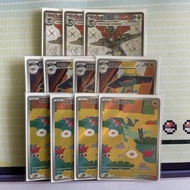 PTCG 多龍巴魯托ex 高rare set card