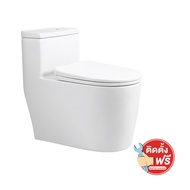 BATH&BATH BT-4060W สุขภัณฑ์ชิ้นเดียว 4.5L REVOLVE