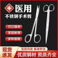 Stainless Steel Scissors Curved Head Straight Pointed Head Thickened Scissors Large and Small Sizes 