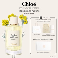 น้ำหอมผู้หญิง Chloé Atelier Des Fleurs Immortelle Eau De Parfum For Women | Symbol of Eternity | Sal