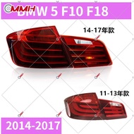 BMW5 BMW 5 Series F18 F10 (2011-2017)520 523 525 530 535LI เสื้อ​ไฟท้าย ไฟท้าย​แต่ง ไฟท้ายไฟเบรค​ ไฟ