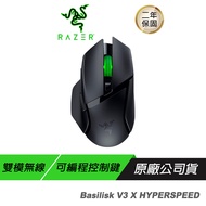 Razer 雷蛇 BASILISK V3 X HYPERSPEED巴塞利斯蛇V3 X/速度版/無線/電競滑鼠