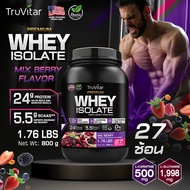 🚚 ส่งฟรี! 🍃 TruVitar เวย์โปรตีน USA Premium WHEY PROTEIN Mix Berry รสมิกซ์เบอร์รี่โปรตีนสูง กล้ามชัด