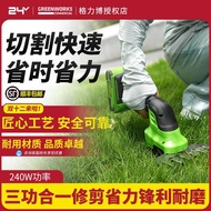 Greenworks Greenworks24V27cm One-Handed Fence Shears Household Rechargeable Hedge Machine Lithium Ba