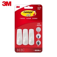 [Shopping Market] 3M Non-Marking M27002 Small General Hook-Drill-Free Hook 3M Hook