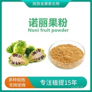 Noni Extract Noni Extract Noni Extract Noni Extract Enzyme 1㎏/Bag Herb VWNB