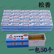 Rosin Flux White Rosin Maintenance Soldering Iron Tip Flux Paste High Purity No Impurity Rosin