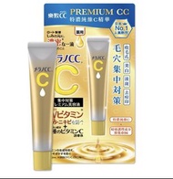 曼秀雷敦MELANO CC 特濃純維C精華