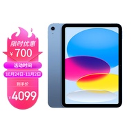 Apple iPad 10.9英寸平板电脑 2022年第10代（256GB WLAN版/A14芯片/1200万像素/MPQ93CH/A）蓝色