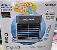 NEXFAN座枱式 迷你多功能冷風機，仲有UV消毒功能（仲送雪種）