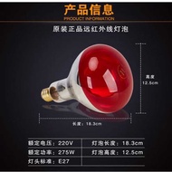 Infrared Red Light Bulb White Light Bulb Yellow Light Bulb Heating