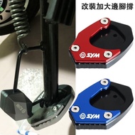 Sym Motors [Letu Locomotive] Sanyang FNX150 125 FIDDLE 125 115 Side Post Extra Large Aluminum Alloy 