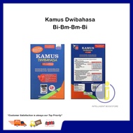 [Intelligent] Fargoes Kamus Dwibahasa Keluarga (BI-BM/BM-BI) Edisi Terbaharu 2023