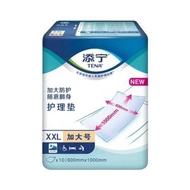 添寧（TENA）加大防護護理墊XXL碼10片x 3包（尺寸：60*100cm）孕婦成人嬰兒床墊 成人護理墊 老人用隔尿墊 #尿片墊 #成人尿片 #成人紙尿布 #長者尿片 #看護墊 #隔尿墊