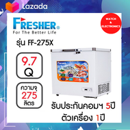 ตู้แช่ Freezer FRESHERรุ่น FF-275X ขนาด 9.7 คิว