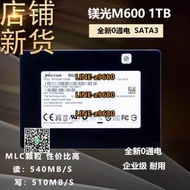 【可開發票】MICRON/美光 M600 1TB SATA 固態硬盤SSD2.5寸筆記本臺式機企業級