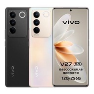 vivo V27 5G (12GB/256GB) 粉黛金（全新）～可用舊機貼換
