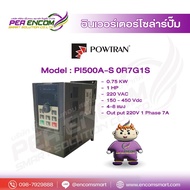 INVERTER SOLAR PUMP POWTRAN PI500A-S 0R7G1S 0.75KW 1HP 220V 1PH