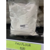 Tepung Pau/ Pao Flour（Blue Key）1kg repack