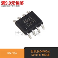 World News|4606 AO4606 Patch SOP-8 Field Effect Tube MOS Tube