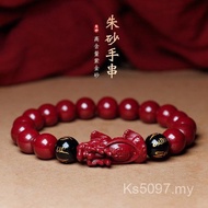 Red Luck Year High Content Purple Gold Sand Bracelet Raw Ore Men Women Style Hall Rongcheng Cinnabar