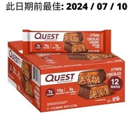【價錢請看描述欄】Quest Nutrition Bar 蛋白棒 蛋白質乳清能量Gym增肌營養健身代餐